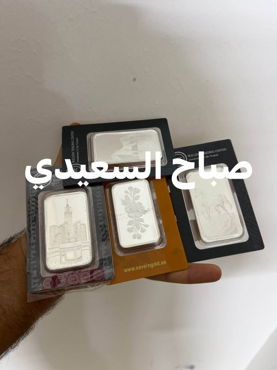 السلام عليكم 
اونصات فضه مع وصولات الشراء وتاخذهن من محل 
8 ام ال31.13 غرام 
6 ام ال100 غرام 
1 ام ال50 غرام 
سعر الغرام 3250 دينار قفل واذا مفرد 3500 دينار 
عنوان المحل بغداد التراث شارع دكتور حافض ***********
