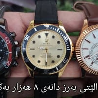 ساعات • جديدة • أصلية