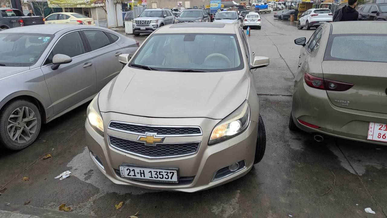 ماليبو 13LTZ فول الفول 
مكفوله من الصبغ عدا الدعاميات 
كير ومكينه وتبريد بشرط 
السياره كلش نظيفه مواصفاتها معروفه LTZ
مكينه ٢.٥
متواجد ع الفيس 
هذا رقمي (***********) السليمانية, العراق
