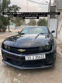 #بيـع_أو_مـراوس ( مـع وجود فرق مـاكو مشكلة ) ‼️  ᴄᴀᴍᴀʀᴏ • ʀs • 2013 ||...