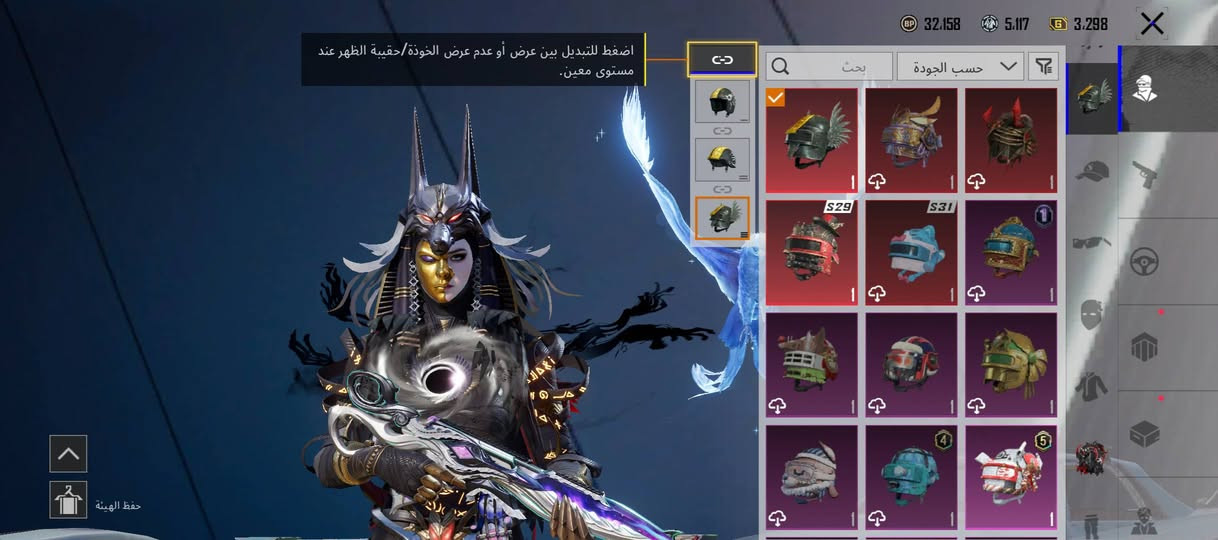 بيع وجه بوجه فقط ضمان مده الحياه
***********
السعر ١٢ ورقه
مكاني ديالى

نص مكتوب في الصور:
- حساب PUBG MOBILE للبيع
- حساب قوي ومميز - لفل 82
- أهم التطويرات:
- • M416 - 8 مستوى 8
- • AKM - 7 مستوى
- • UMP45 - 7 مستوى 7
- • SCAR-L - 7 مستوى 7
- • Groza - 7 مستوى 7
- • UZI - 7 مستوى 7
- • M762 - 7 مستوى 7
- وغيرها من الأسلحة والسكنات والتطويرات المميزة
- المكان: ديالى
- البيع وجه بوجه فقط
- لا تحويل ولا وسيط
- للجادين فقط
- AYMAN المنزل 69 مجموعة 0/21 Brainrot Challenge 4 منظور الشخص الثالث ايرانغل كلاسيكي - مصنف انطلاق PRÉME 3.298 UC 6 Motor 9 الفعاليات رة البراين روت ليفيك - صيادو منتصف الليل [تجنيد]: [ SK L I O N ]2 تكوين فريق البطاقات ورشة العمل الموسم S32 الطابع المخزون 2026.09.17 4.6.0.21569 20:21 (بالتوقيت العالمي+0) عالية الدقة الشرق الأوسط
- 32.158 5.117 3.298 2.3 ميغابايت اضغط باستمرار للتصنيف. طائرة حارسة الأنور ال
- اضغط للتبديل بين عرض أو عدم عرض الخوذة/حقيبة الظهر عند مستوى معين. بحث حسب الجودة حفظ الهيئة 32.158 5.117 3.298 S29 S31
- اضغط للتبديل بين عرض أو عدم عرض الخوذة/حقيبة الظهر عند مستوى معين. مظهر حلية بحث حسب الجودة حفظ الهيئة