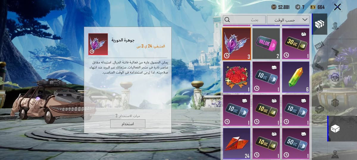 سلام عليكم..❤✨
حساب ببجي مرتب مصروف علي ✨
🔥مجموعات 71 
🔥مستوه 83
🔥فيس البنت سيزن 4 
🔥لقب محقق مختصر باند
🔥 6كونكر
🔥مصمم واو 
🔥169 بدله مثك 2 ذهبيه 3 اكس 48 سلاح يطور 3 امفور كل مسج 1ماكس
🔥مكان بغداد شتريد ضمان انطيك ويه الحساب سعر 350  بيع وجه الوجه افضل مستعجل *********** بي واتساب
