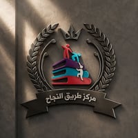 📚 باقي 20 يوم على دوام المدارس! لا تخلّون هاي العشرين يوم تروح هدر، اس...