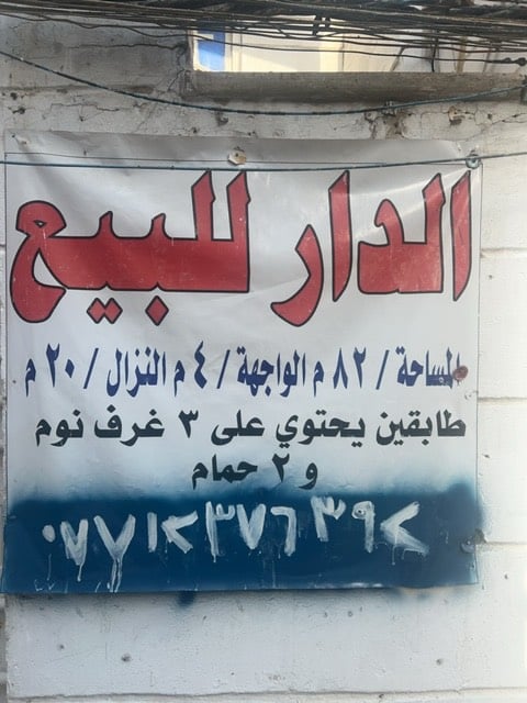 طابقين 3 غرف 2 هول 3 حمامات ودرج خارجي