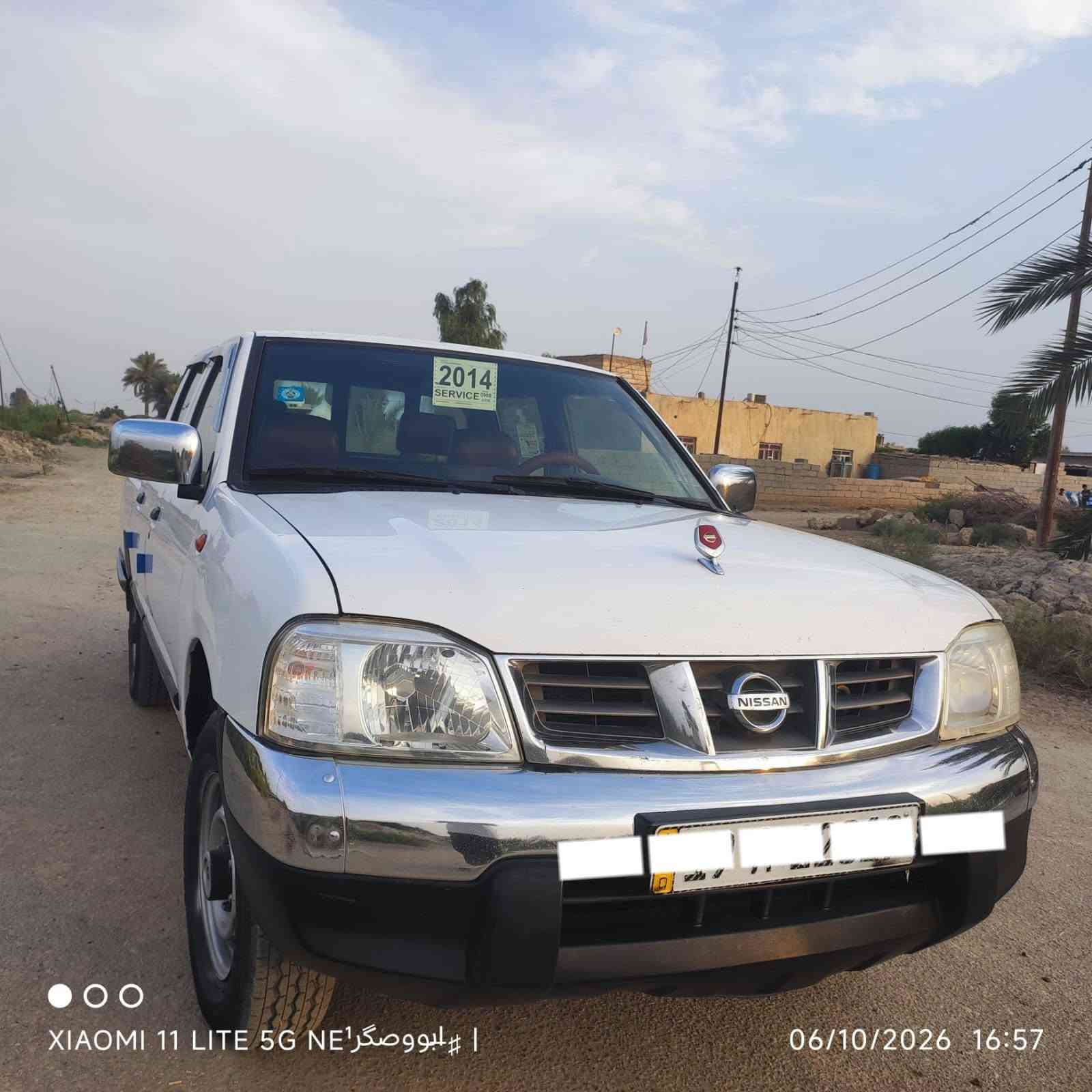 نيسان • ٢٠١٤ • مكفولة