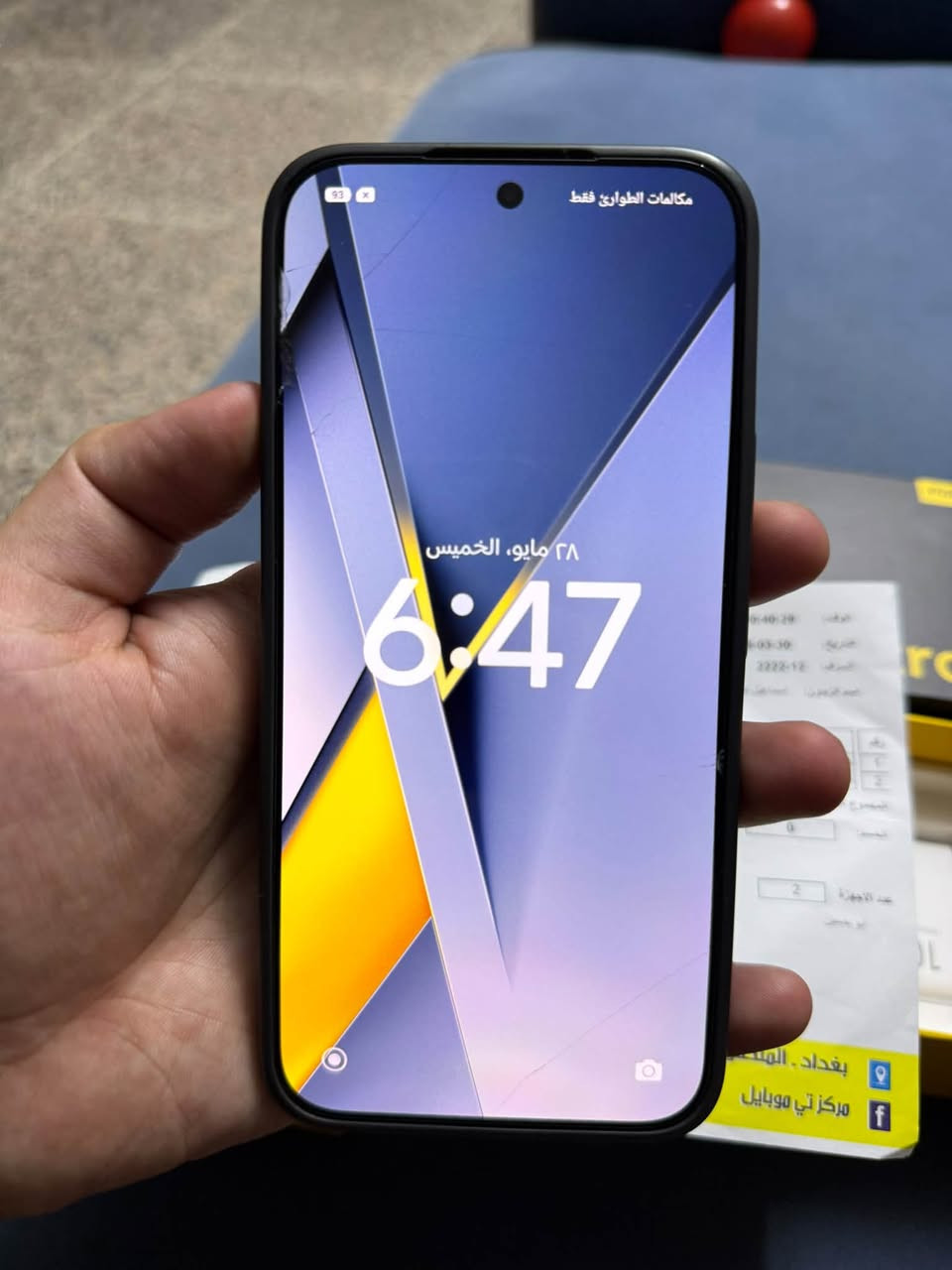بوكو F8 Ultra • ٥١٢/١٦ • بطارية ٩٨٪