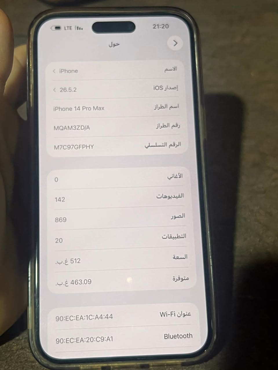 ١٤ برو ماكس نضافة فول 

متواجد واتس ***********

نص مكتوب في الصور:
- 21:20
- حالة البطارية والشحن
- كما هو الحال مع البطاريات القابلة لإعادة الشحن، بطارية الهاتف قابلة للاستهلاك وتصبح أقل فاعلية مع الوقت. معرفة المزيد...
- الحد الأقصى للقدرة
- 91%
- هذا قياس لقدرة البطارية مقارنة بقدرتها عندما كانت جديدة. قد تتسبب القدرة المنخفضة بتقليل ساعات الاستخدام بين عملية الشحن والأخرى.
- أقصى قدرة للأداء
- ستساعد الأنظمة المضمنة في النظام والمكونات في تخفيف آثار الأداء التي قد تلاحظها أثناء التقدم الكيميائي في عمر بطارية iPhone.
- شحن البطارية المحسن
- للحد من استنزاف عمر البطارية، يتعلم الـ iPhone من عادات الشحن اليومية، بحيث ينتظر ولا يتجاوز 80% حتى يحين موعد حاجتك إلى استخدامه.
- LTE 21:20 < حول الاسم iPhone إصدار iOS 26.5.2 اسم الطراز iPhone 14 Pro Max رقم الطراز MQAM3ZD/A الرقم التسلسلي M7C97GFPHY الأغاني 0 الفيديوهات 142 الصور 869 التطبيقات 20 السعة 512 غ.ب. متوفرة 463.09 غ.ب. عنوان Wi-Fi 90:EC:EA:1C:A4:44 Bluetooth 90:EC:EA:20:C9:A1