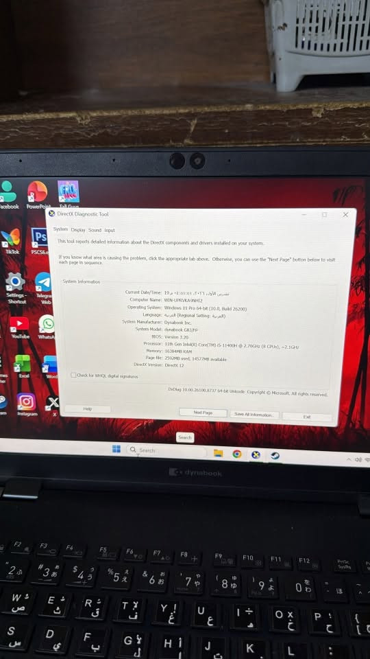 دينابوك • i5-11400H • 16GB رام