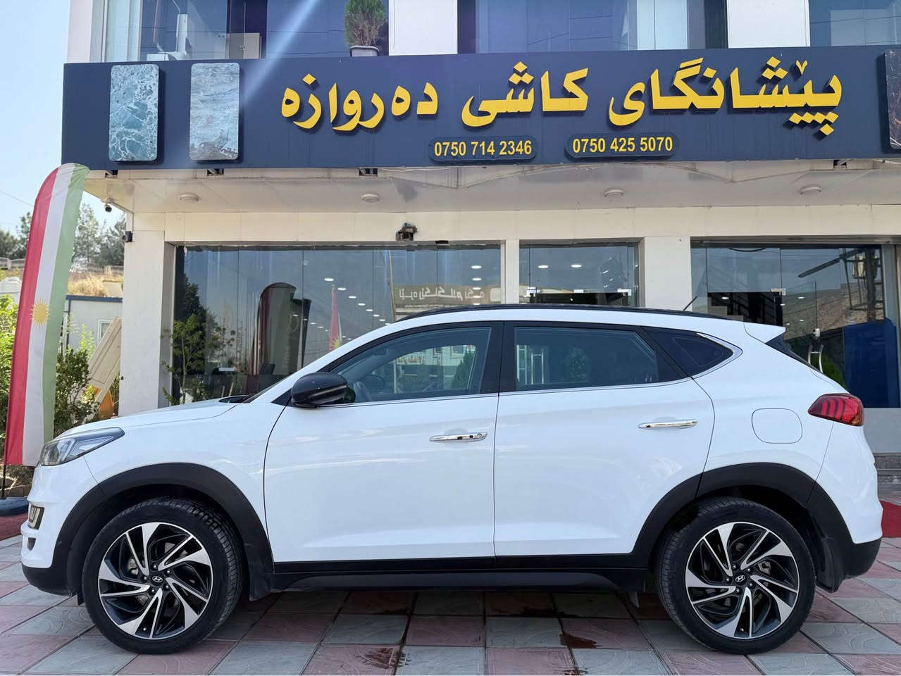 تۆکسۆن مۆدیل 2020خەلیج
10پارچەیە لەسەر ساخەی بئ دعم 
هیچ هیچی نیە لەپاش پارچە گۆڕین
قنج وقۆپ وشوخت وساردەکوت 
تەرزەهەمووی بەشەرتن
رەقەم وسەنەوی تا2032نوئیە فحس
وهەزەی تاکو2027نوئیە 
گیڕ ومکینەی وەک شەریکەیە برغووي نەکرایتەوە
هەرچوارتایەیی نوئیە تەقەو رەقەو
گیرومکینەوتحویل بەشەرتن

نرخ لەکۆمینتی dasty2soran cars دانرایە

سیارەکە مالی ئەوەیە دوعای خیرن بۆبکرئ ببیتە 
قسمەتی هەرکەسیک ئەوەندە جاهزە
هیچ خلیل ونقسی تیدانیە 

ژمارەی خاوەن سیارە 
کورەک واتس ئاپ
*********** سوران, أربيل
