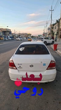 صني ٢٠٠٨ • ضربه • بصرة
