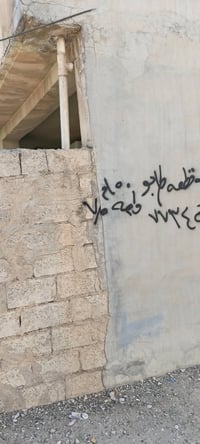 حي النصر • طابو • ١٥٠م