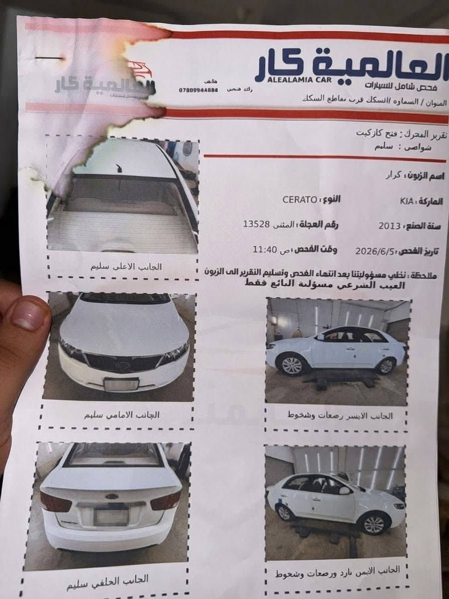 سيراتو ٢٠١٣ • نص فول • شاشة وكاميرا