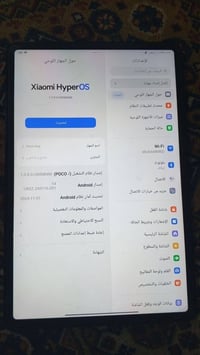 بوكو باد • ٢٥٦ • ١٢٫١