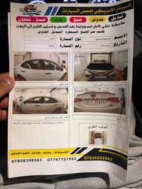 كامري SE • ٢٠٢٢ • ٧٦٠٠٠ كم