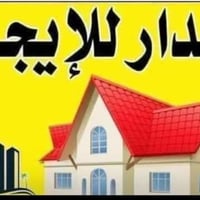 الرمادي الصوفية • أكثر من ٣ غرف • حديقة