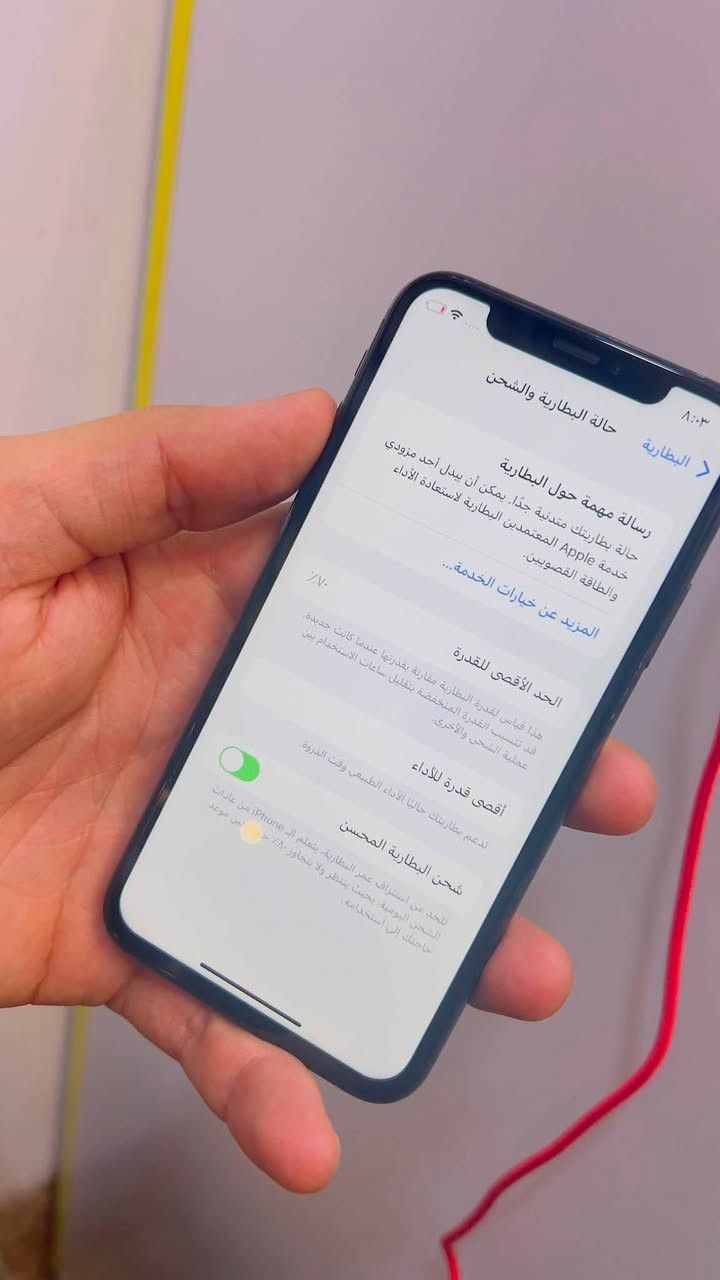 ايفون x ذاكره 256 جهاز كله بلاد بطاريه 70 للبيع سعر 130 مكاني حي نصر ***********جهاز كلش نضيف مال بيت فيس ايدي كامل شغال
