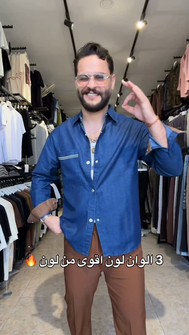 للحجز والاستفسار مراسلة الصفحة أو 
الرقم *********** 📲 
العنوان الفرع الثاني: النجف المدينة المائية/مقابيل مستشفى الحياة/ خلف كوفي تايم📍
توجد خدمة توصيل لجميع محافظات العراق 🇮🇶🚚

#fashion #reels #reelsinstagram #instagram

نص مكتوب في الصور:
- 3 الوان لون اقوى من لون 🔥
