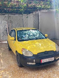 اكسنت ٢٠٠٩ • عادي • معجون