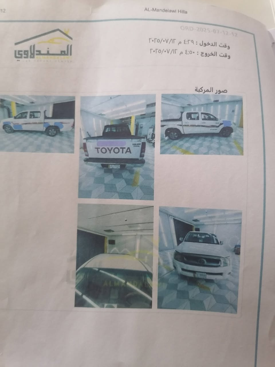 للبيع بيكم فلونزا موديل 11 مكفولة من الصبغ والتبديل فقط بارد موضح بالسونار كير ومحرك واكسل مكفول اوتوماتيك رقم بابل تحويل ثاني يوم سنويه ساقطه بشهر السادس يعني ب٢٦ السعر 170$
***********

