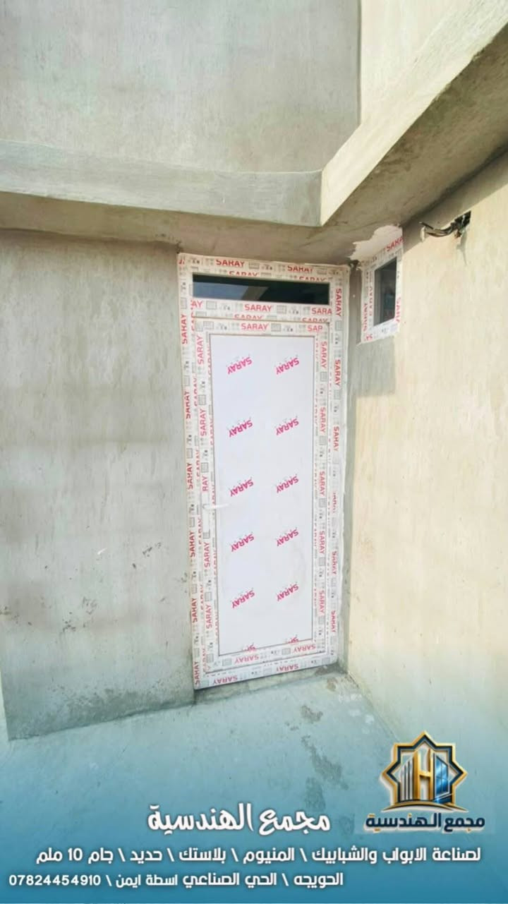 مجمع الهندسية • المنيوم • جام ١٠ ملم