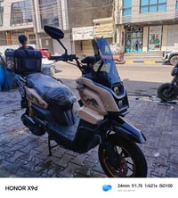شحن • اباجي • موديل ٢٦