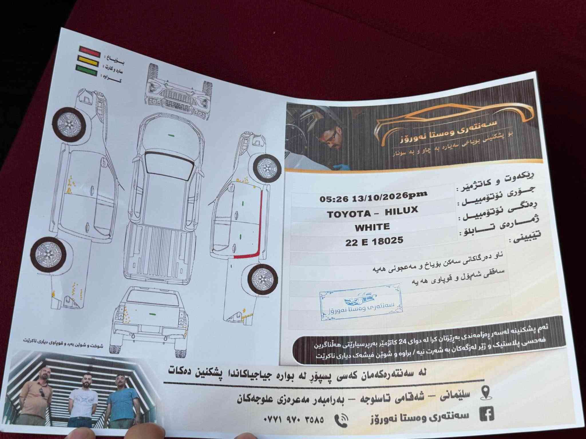 موديل ٢٠١٣ • ٣٦٥٠٠٠ كم • بدون بوية