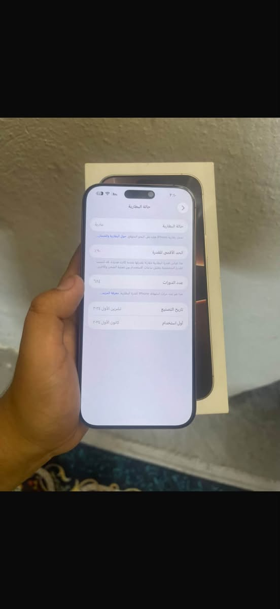 السلام عليكم ورحمة الله وبركاته جهاز ايفون ١٦ برو ماكس اللون المميز الدزيرت الجهاز كارتونة مطابقة الجهاز ماستر ولا زلغ من انضف ال ١٦ ال بلسوك اذا بي زلغ واحد تاخذة بلاش ذاكرة ٢٥٦ بطارية ٩٠ وتر بروف الجهاز مامفتوح ابد ضمان سبوع من باب البيت مكاني بغداد ساحة عدن السعر مليون و ٢٢٥ قفل سعر من الاخير 
***********
