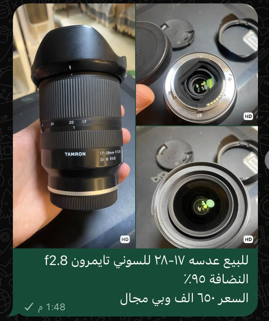 85 سيكما سوني • 105 سيكما مايكرو • كودكس AD600