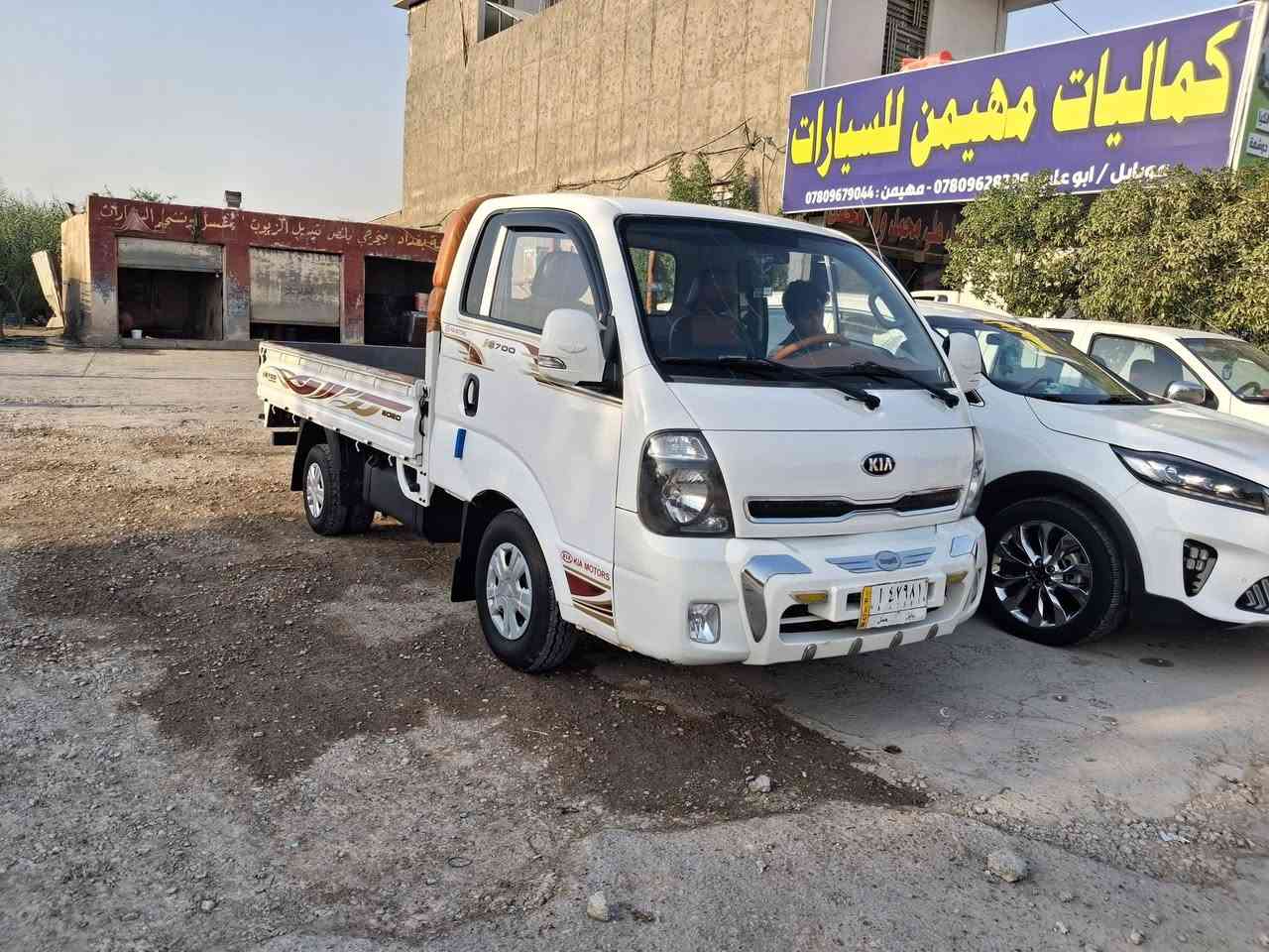 البيع 2019 كفاله عامه المكان بابل الشوملي السعر 120 ***********//***********
