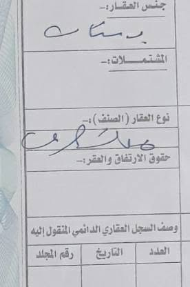 السلام عليكم  للبيع قطعه ارض مساحه 500متر ومبني بيها بيت للسقف بناء حديث طابو صرف زراعي الموقع حله حي الجزائر مقابل المحكمه الجديده قريب على الشارع موقع راقي 
***********
