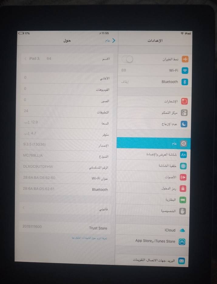 ايباد امريكي • ذاكرة ٦٤ • شاشة ١٠