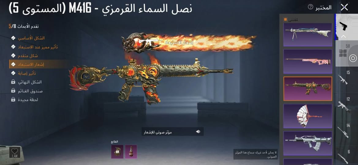 نعمانيه • حساب ببجي • مرتب