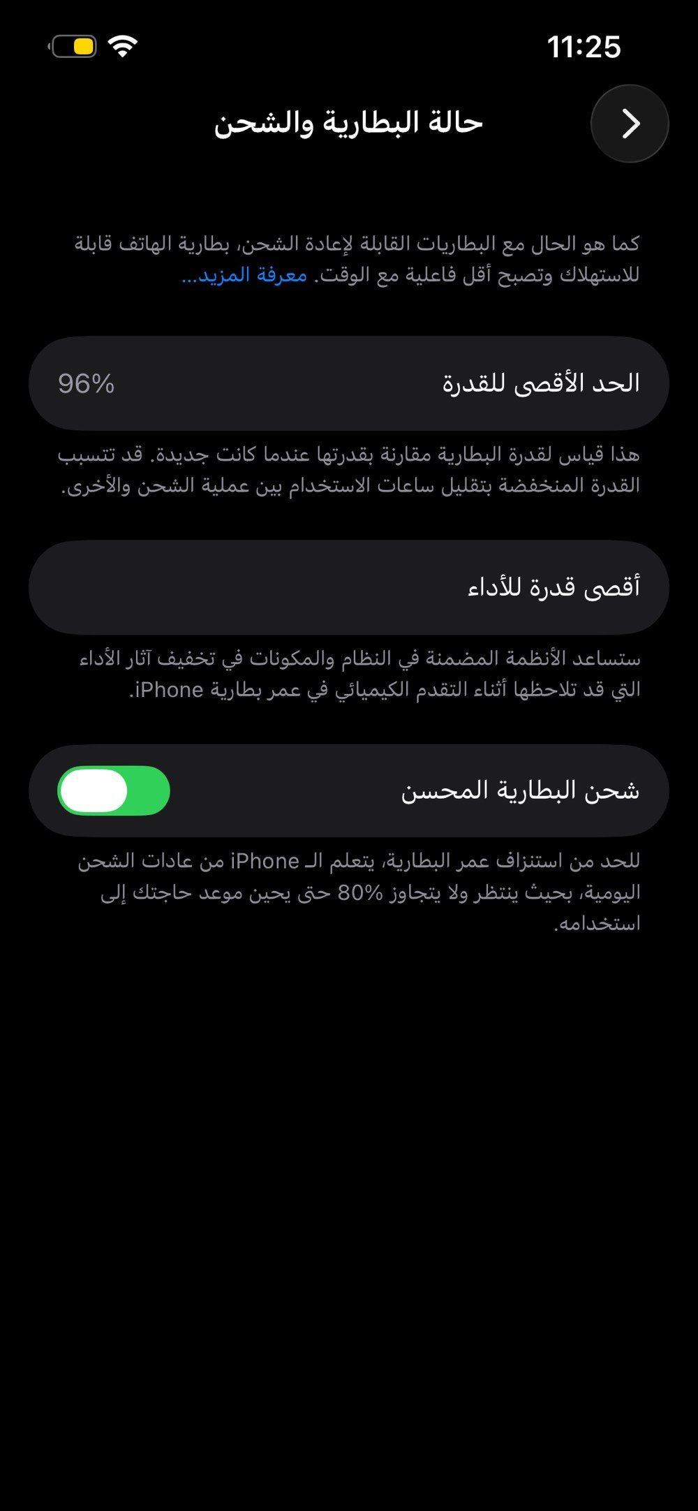 14 لون نيلي الجهاز جديد مامفتوح لا مرفوعه بطاريه جهاز مال بنيه وضامي الي شراي يراسل الجهاز أمريكي 128 يستقبل شريحه الاكترونيه وتستقبل 20 خط