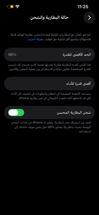 14 لون نيلي الجهاز جديد مامفتوح لا مرفوعه بطاريه جهاز مال بنيه وضامي ا...