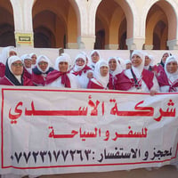 عمرة • موعد ٧/٨ • خدمات كاملة