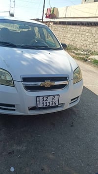 تبريد • صبغ • ٢٠١٠