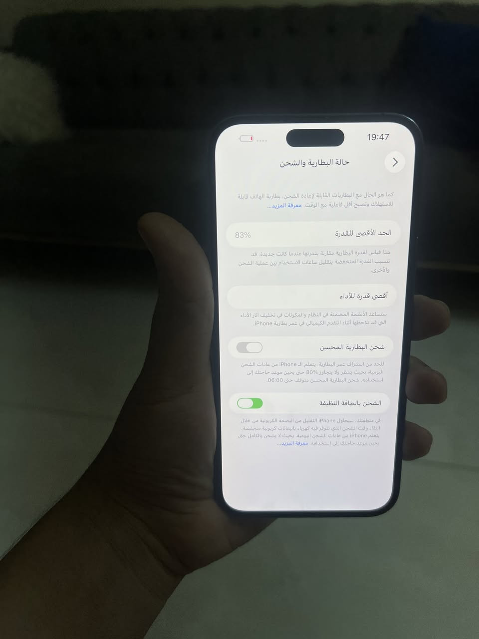 ايفون 14 برو ماكس ممفتوح وتر سعر 675 الف قفل كلش كلش من الاخير بدون اي عملة اذا تريد تعامل اعبر منشور قفل جهاز ماستر عربي شرق اوسط كارتون موجود نضيف ذاكرة 128 بطارية 83 جهاز فقط ضهر مفطور ووتر شراي خاص مكاني بغداد امين ثانية

***********
