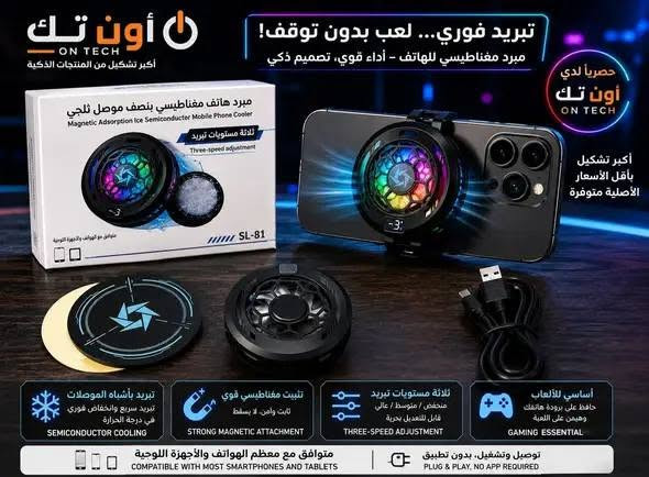 فريزات اصليه وكاله
SL-81. السعر 15 الف
K19  .السعر 20 الف. دبل
اخوان سعر تعزيله وبجملته وضمان شركات عالميه  
مكاني الرمادي  ***********
