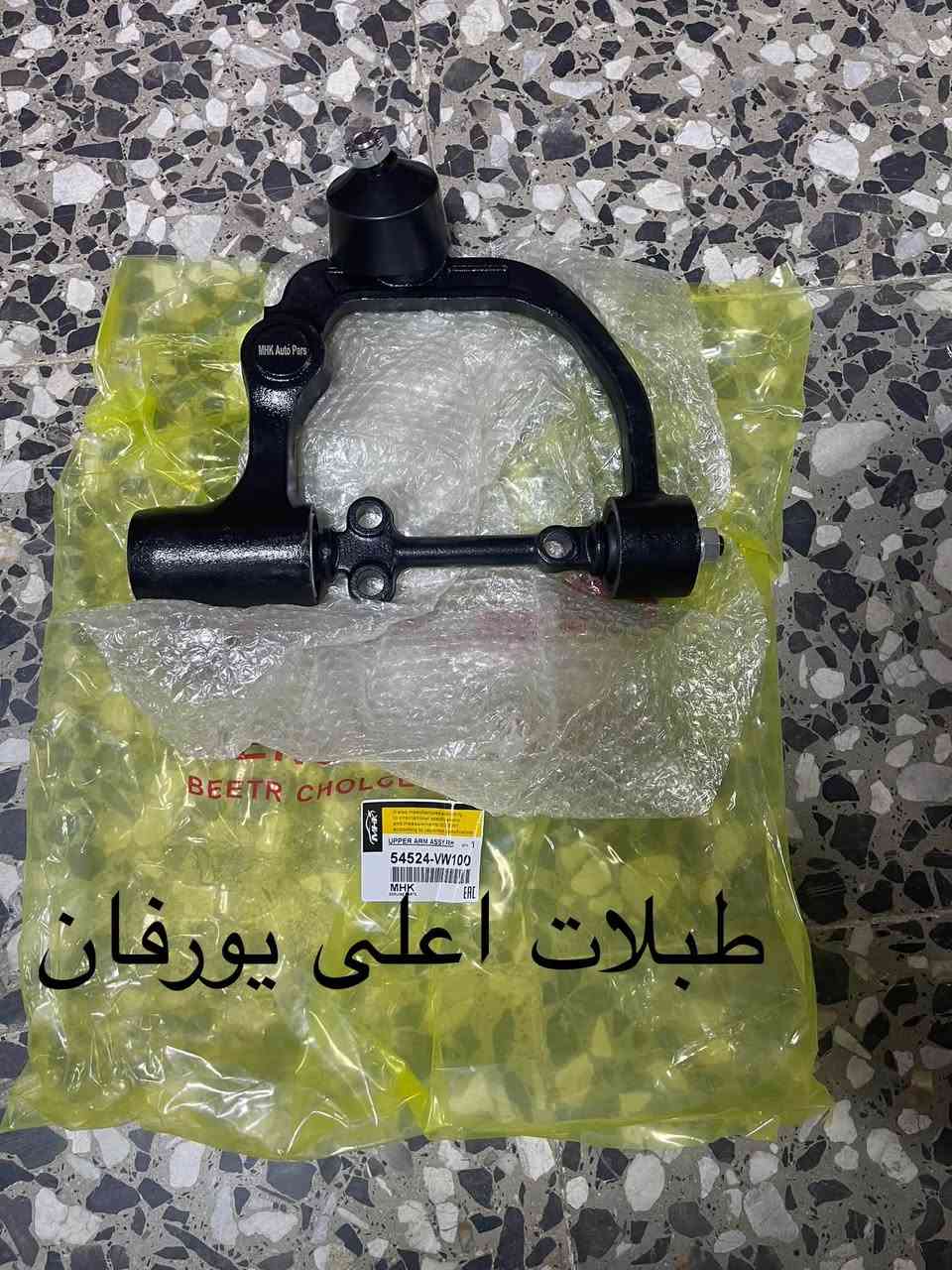 متوفر قطع غيار هايس يورفان
للطلب والاستفسار عن الاسعار واتساب او اتصال 

***********

***********

العنوان: السنك الفرع المقابل لامانة بغداد مجمع مينا 
( شركة الساير )
