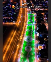 حي المهندسين • ٢٥٠م • شارع عرض ٦٠م