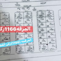 حي أور • ٢٩٣م • واجهة ١٥م
