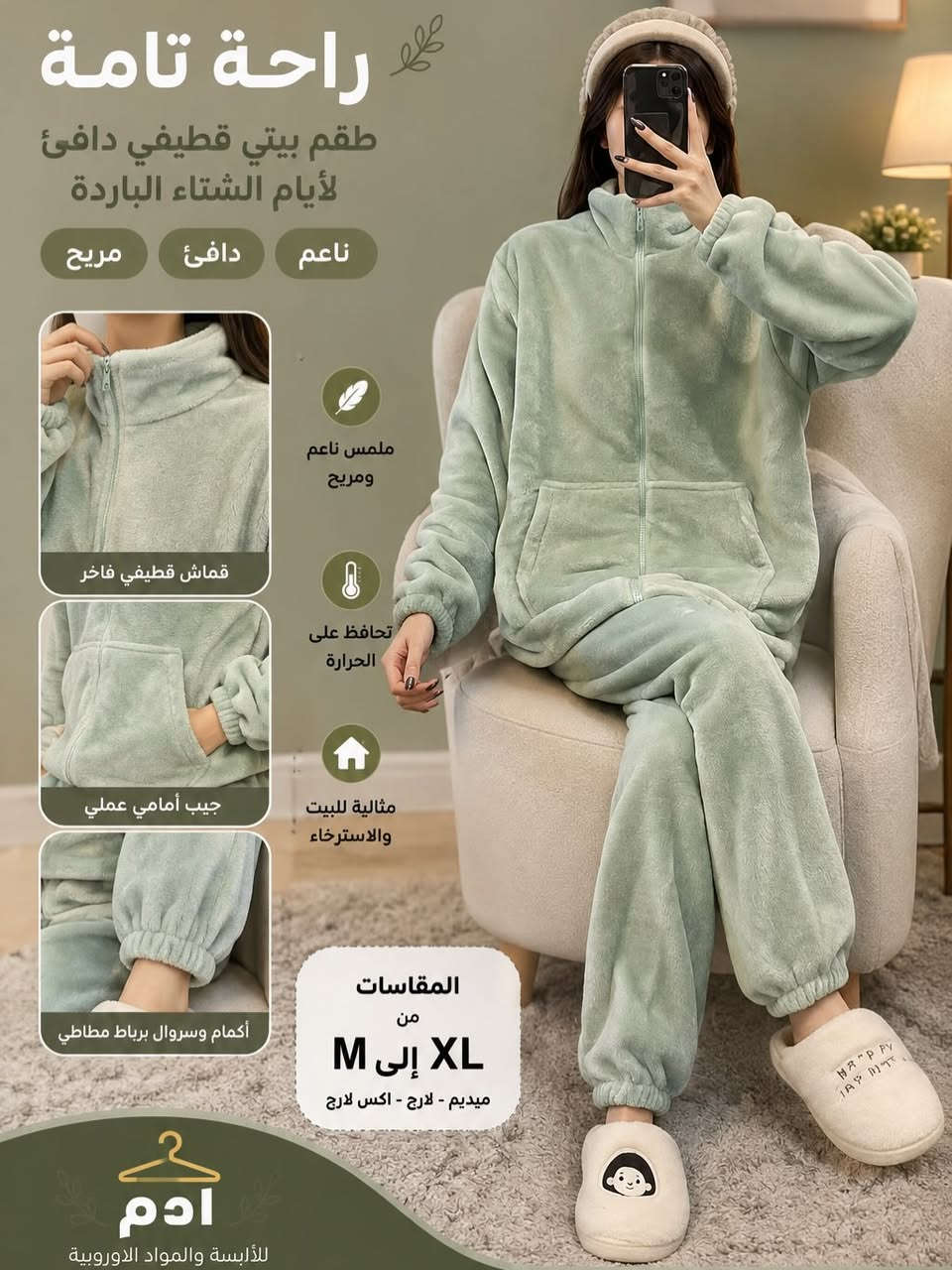توفر
تراك نسائي 
توصيل لكافة محافظات
***********
العنوان/ كركوك/ داقوق
