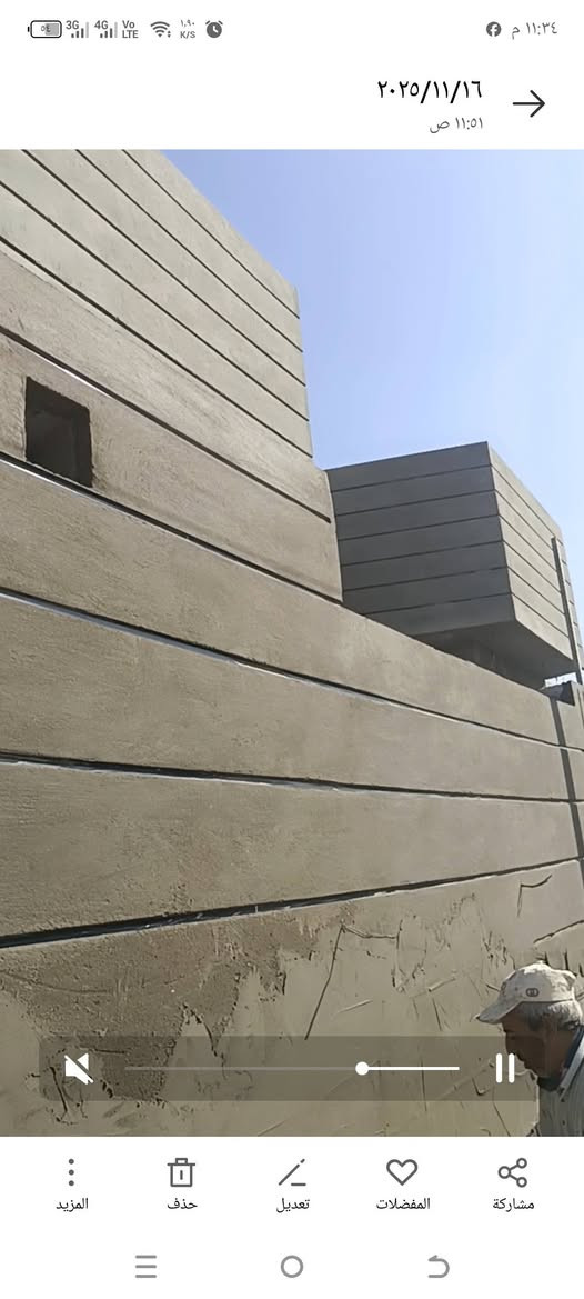خلفه عكاده لبخ سقل جراره اسمنت نثر ***********

