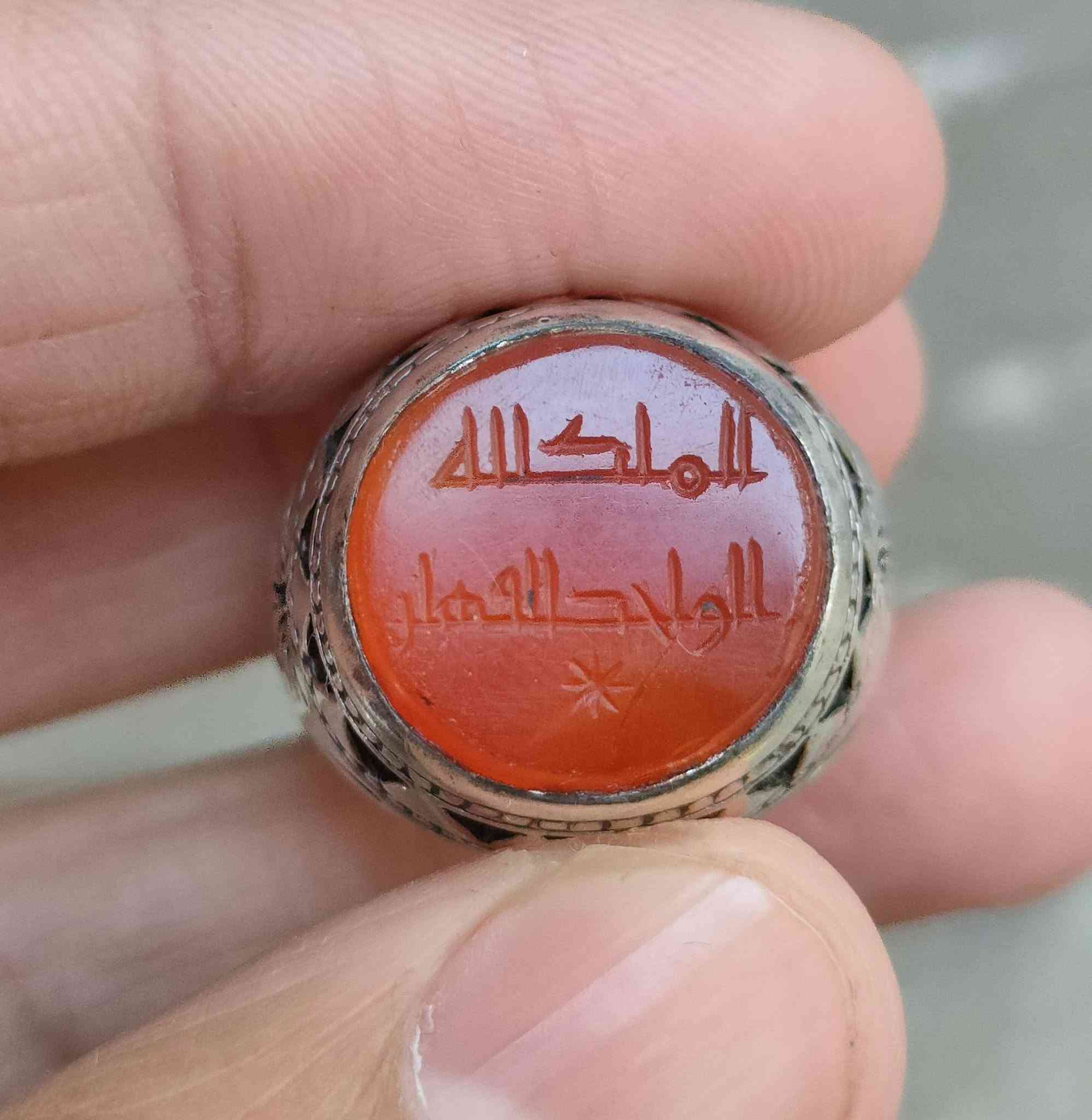 خاتم عقيق يماني • قديم أصيل • نقش الملك لله