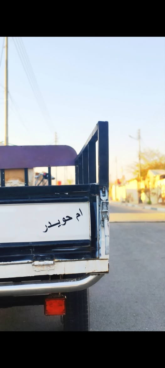 للبيع ستوتة نضيفة مال شغل انكر سلف وتوكل كلك كلشي جديد بيها من ضفيرة وشيل ايدك
مكاني بصرة زبير ريسزز.
***********

نص مكتوب في الصور:
- الجتف شيال والضهر مسنود والله لا يعوزنا لحد... ✊🏽👋