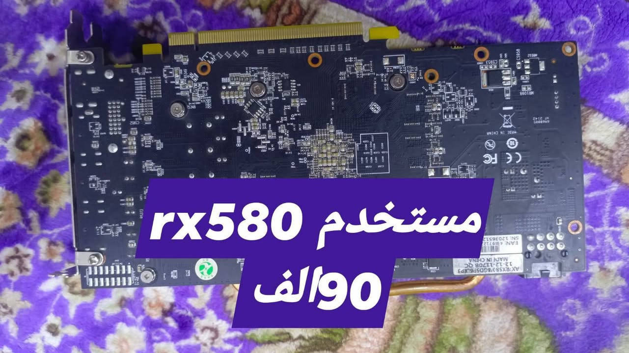 السلام عليكم قطع حاسبه للبيع 
متوفر توصيل لكل العراق 
للتواصل ***********
