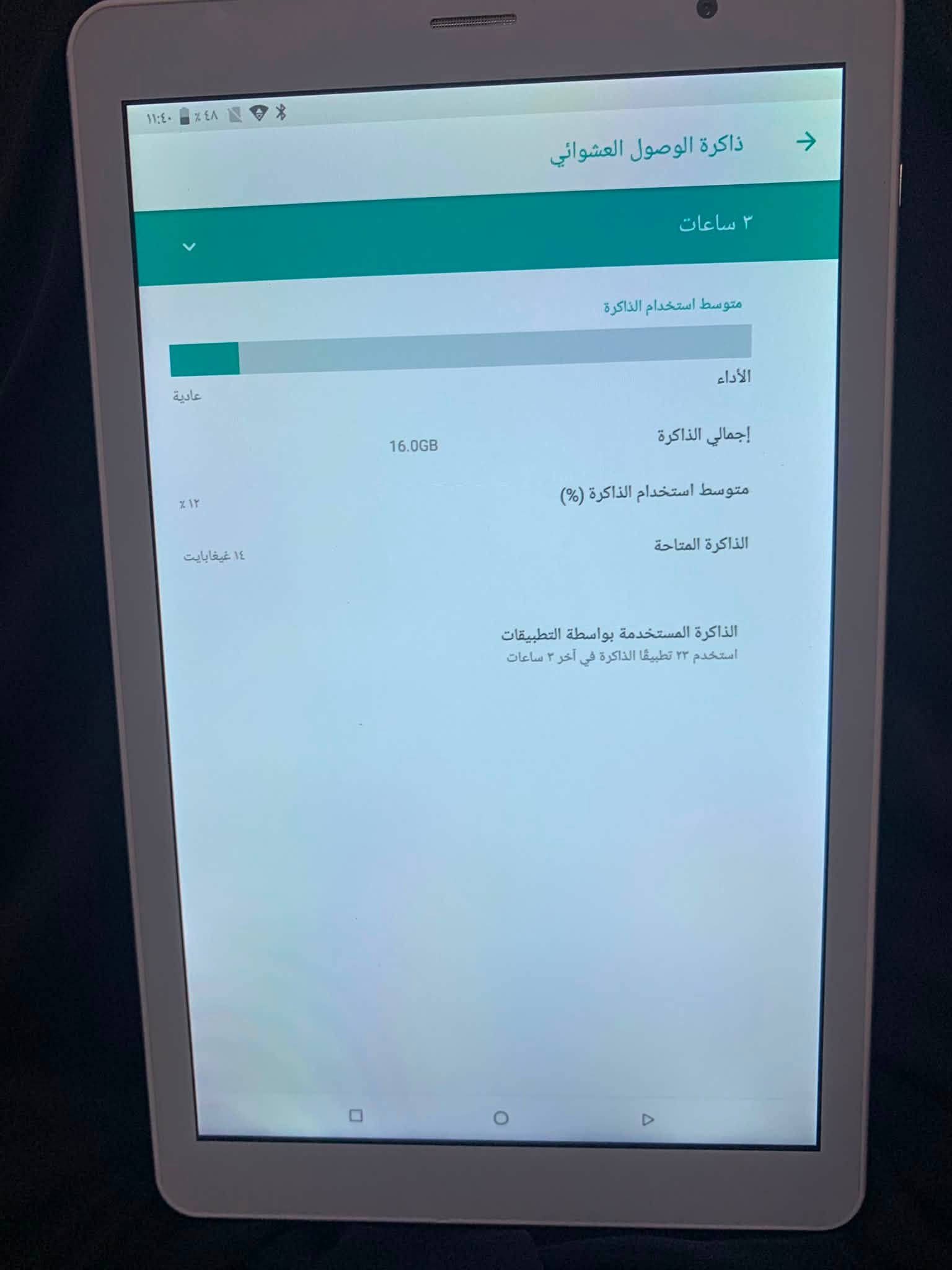 ايباد SU24 • رام ١٦ • ملحقات كاملة