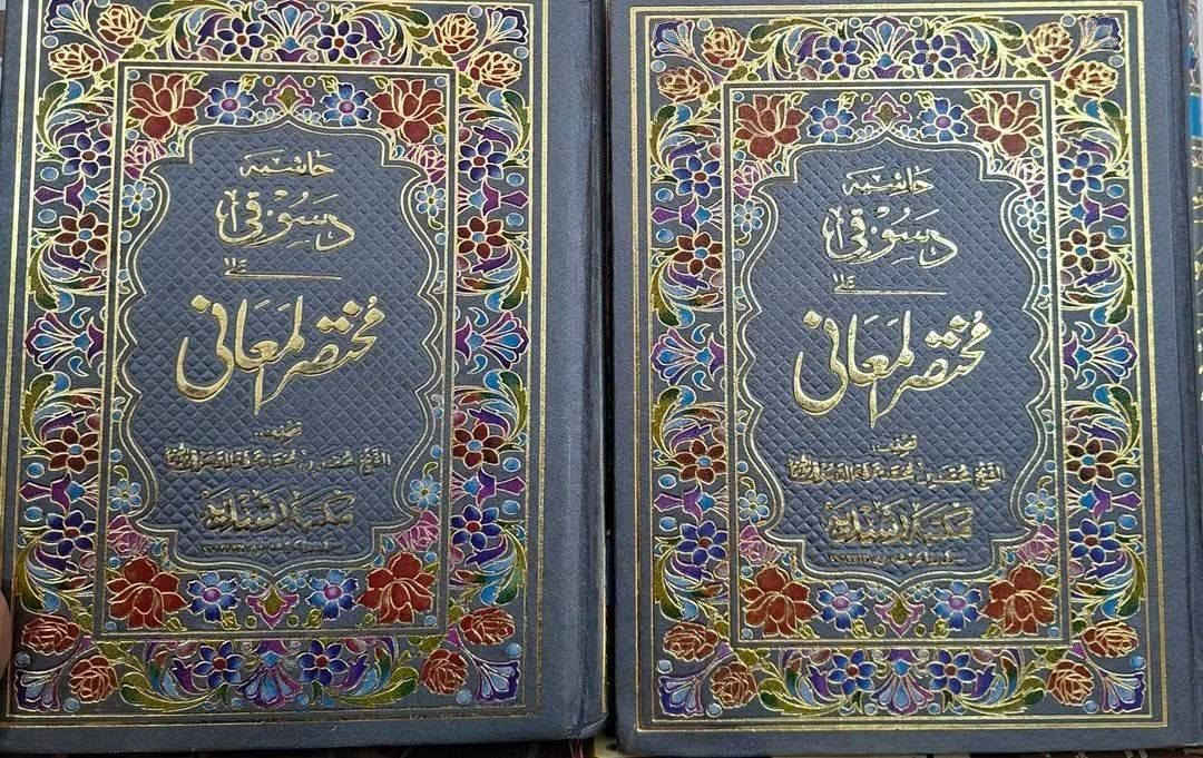 ، تخفيضات،  تخفيضات مجموعة من المصادر والكتب المنهجية في علوم البلاغة العربية وكتب المنهجية والمهمة في علم الصرف،  مكتبة عبدالله علي مراد كركوك خان القلعة للطلب والاستفسار الاتصال على رقم *********** يوجد توصيل
