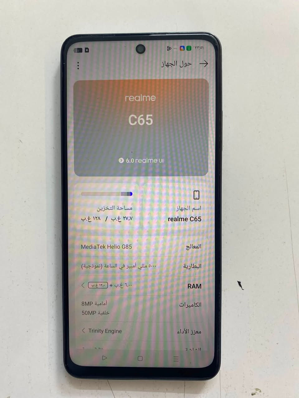 جهاز ريلمي c65
البطارية 5000
الذاكرة 128g

الجهاز نظيف كلش شخط مابي ولا مفتوح وكلشي مامبدل بي

الجهاز بدون ملحقات فقط كيبل هدية ويا

السعر 140 الف 

العنوان/ كربلاء/ حي العامل/ تقاطع البورصة

*********** واتساب

