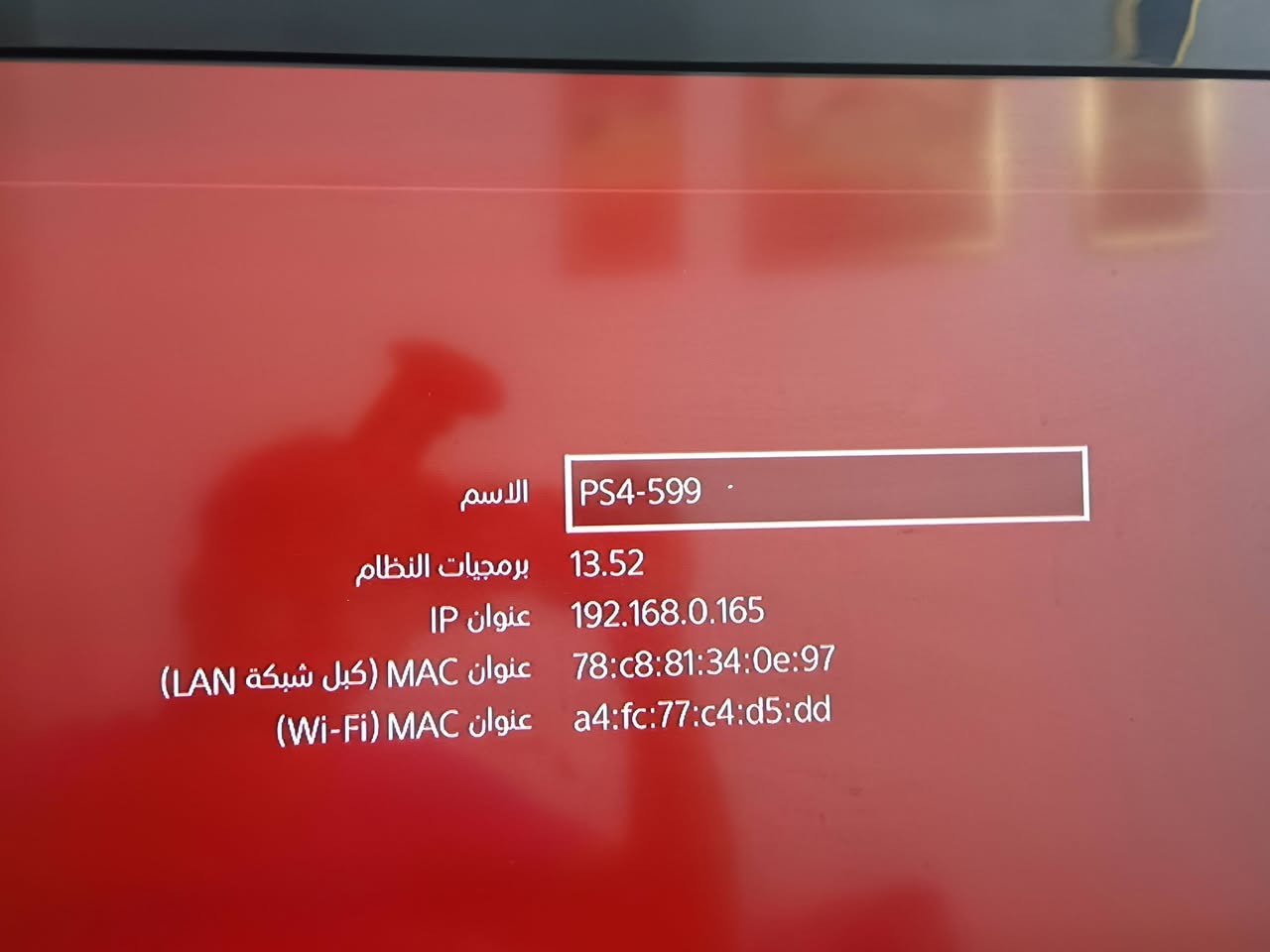 🎮🔥 للبيع PS4 Slim 500GB 🔥🎮
جهاز PS4 Slim سعة 500GB للبيع، الجهاز نظيف كلش او حالته جيده 

📌 مواصفات ومحتويات الجهاز:
• PS4 Slim 500GB
• أونلاين
• نظافة ممتازة
• جوستك أصلي 🎮
• جوستك ثاني تجاري 🎮
• جميع الملحقات
• قرص Call of Duty: Black Ops 3  💿⚔️+Fortnite

الجهاز مناسب للي يريد جهاز مرتب وجاهز للعب 

💰 السعر: 300 
او بي مجال للطيبين

رجاً مو شراي لا تكسر بل سعر 

تفاصيل خاص او عبر الرقم

***********
مكاني موصل
